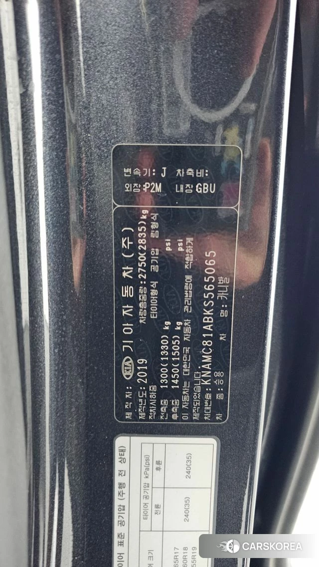 Kia The New Carnival id 4595535 из Кореи 8