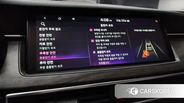 Kia K7 Premier id 3504980 из Кореи 8