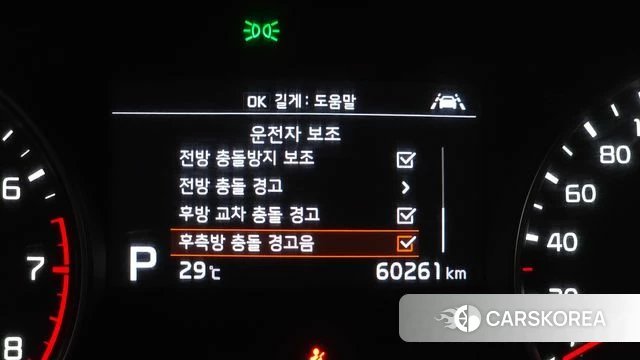 Kia Sportage The Bold id 4529752 из Кореи 8