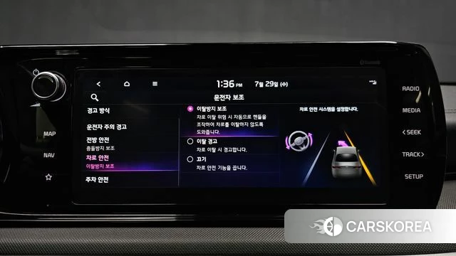 Kia K5 3rd generation id 4641275 из Кореи 8