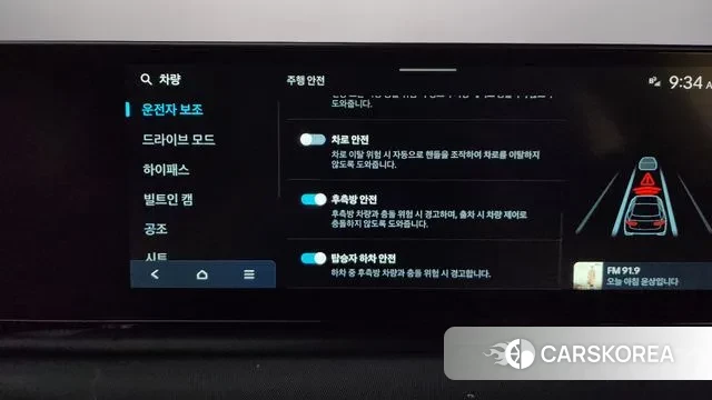 Hyundai Grandeur (GN7) id 3006934 из Кореи 8