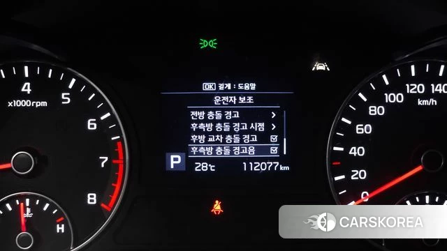 Kia The New K5 2nd generation id 4626327 из Кореи 8