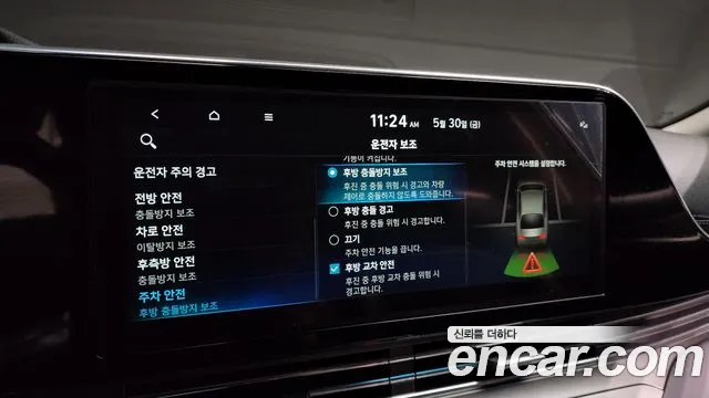 Hyundai The New Grandeur IG id 2732047 из Кореи 8