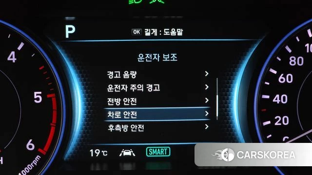 Hyundai Palisade id 3866518 из Кореи 8