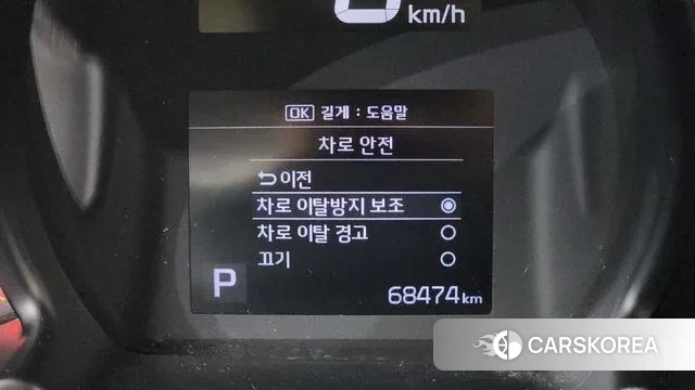 Kia The New Ray id 3788024 из Кореи 8