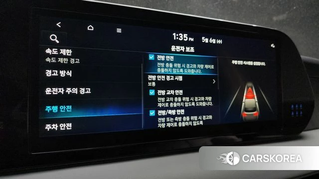 Hyundai The New Palisade id 4280717 из Кореи 8