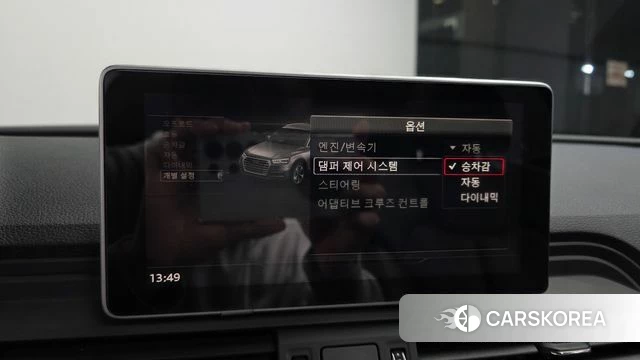 Audi Q5 (FY) id 3828117 из Кореи 8