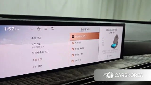 Genesis GV80 id 3585800 из Кореи 8