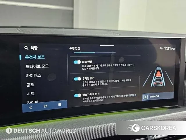 Hyundai Sonata D Edge (DN8) id 3487388 из Кореи 8