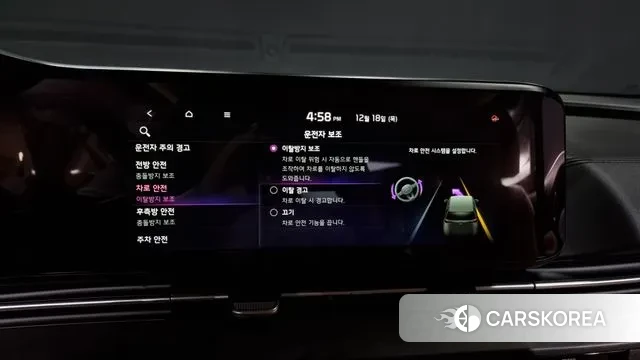 Kia Carnival 4th generation id 3493623 из Кореи 8