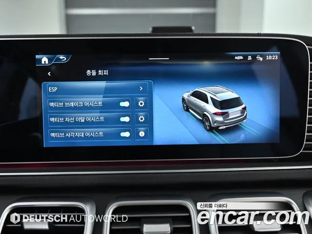 Mercedes-Benz GLE-Class W167 id 2711967 из Кореи 8