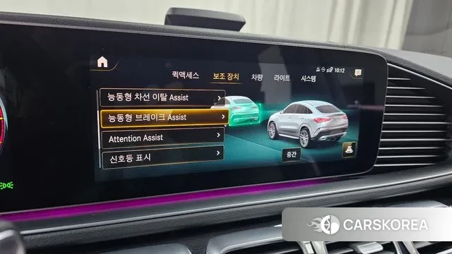 Mercedes-Benz GLE-Class W167 id 3760072 из Кореи 8