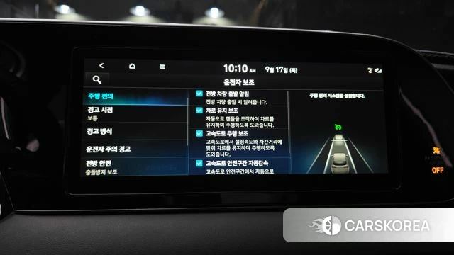 Hyundai Palisade id 4872901 из Кореи 8