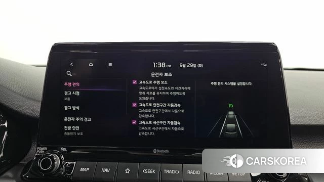 Kia Seltos id 4922647 из Кореи 8