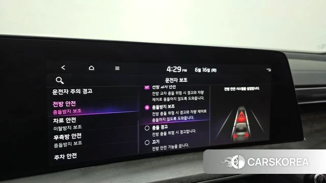 Kia K8 Hybrid id 4463849 из Кореи 8