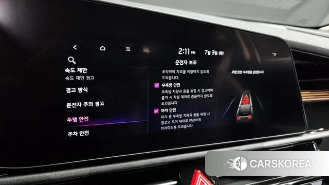 Kia Di Ol Nu Niro id 2889758 из Кореи 8