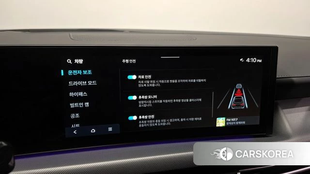Hyundai Sonata D Edge (DN8) id 4394899 из Кореи 8