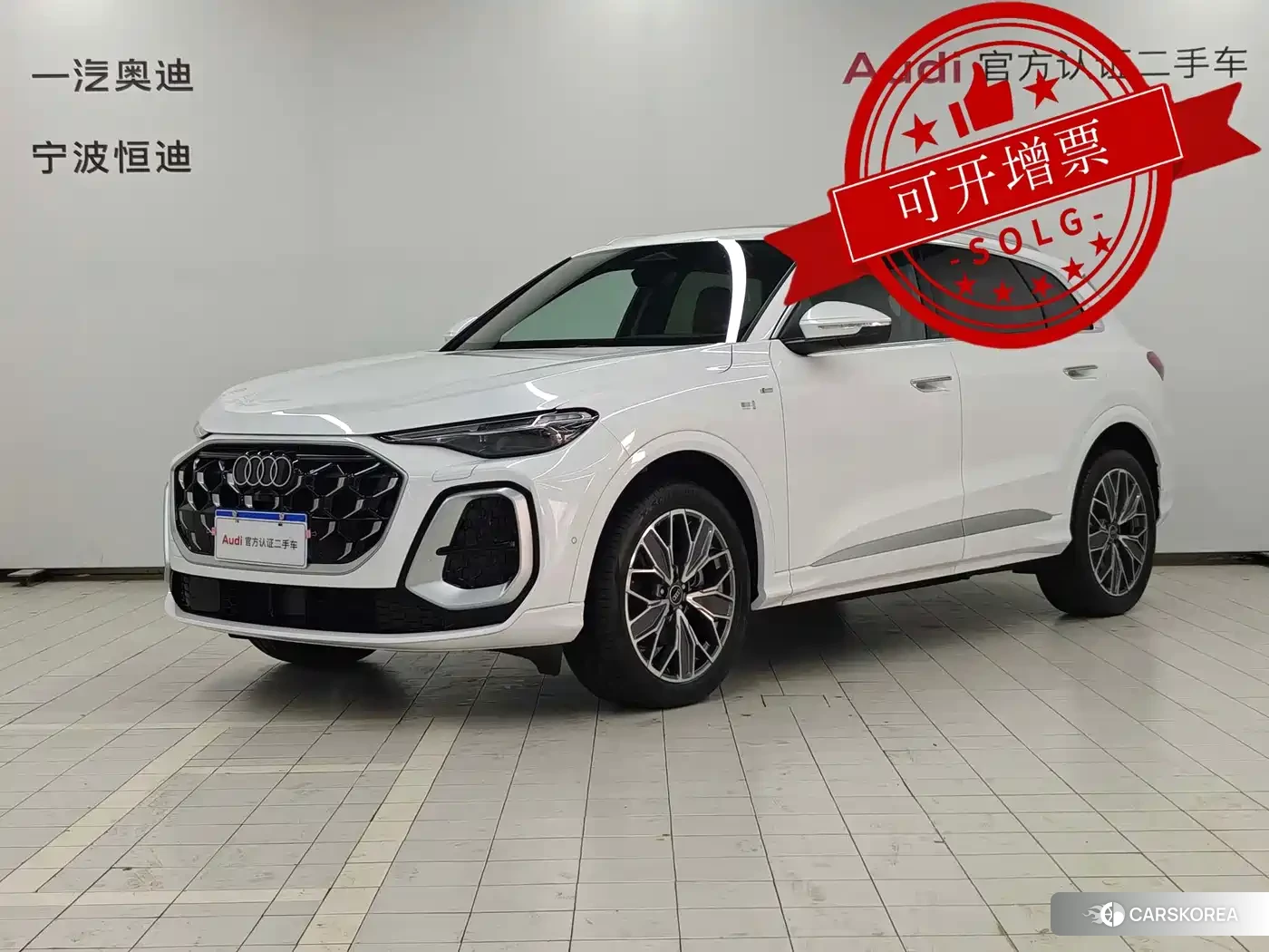 Audi Q5L id 4644703 из Китая 8