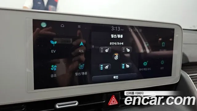 Hyundai Ionic 5 id 2948139 из Кореи 8