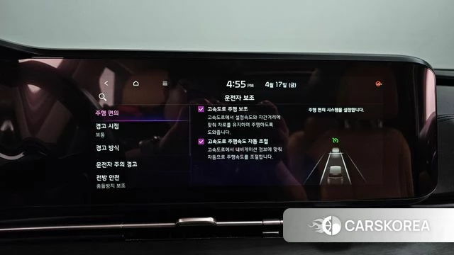 Kia Carnival 4th generation id 3965530 из Кореи 8