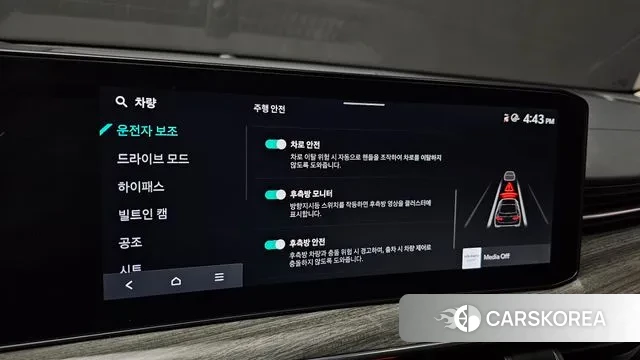 Kia The New K5 3rd generation id 3442203 из Кореи 8