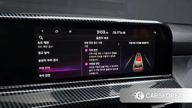 Kia The New Seltos id 3726218 из Кореи 8