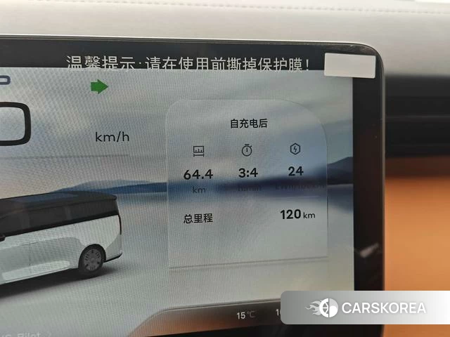 Geely Galaxy Wing true L380 id 4198870 из Китая 8