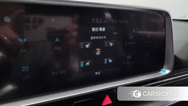 Hyundai Ionic 6 id 3478173 из Кореи 8