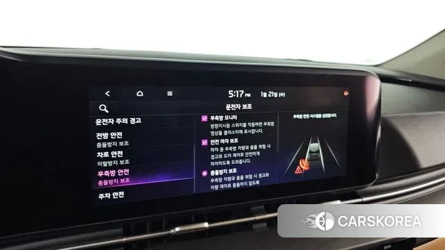 Kia Carnival 4th generation id 3612003 из Кореи 8