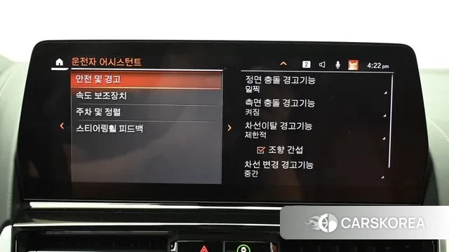 BMW 8 Series (G15) id 3512490 из Кореи 8