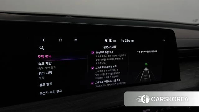 Kia K8 Hybrid id 4230723 из Кореи 8