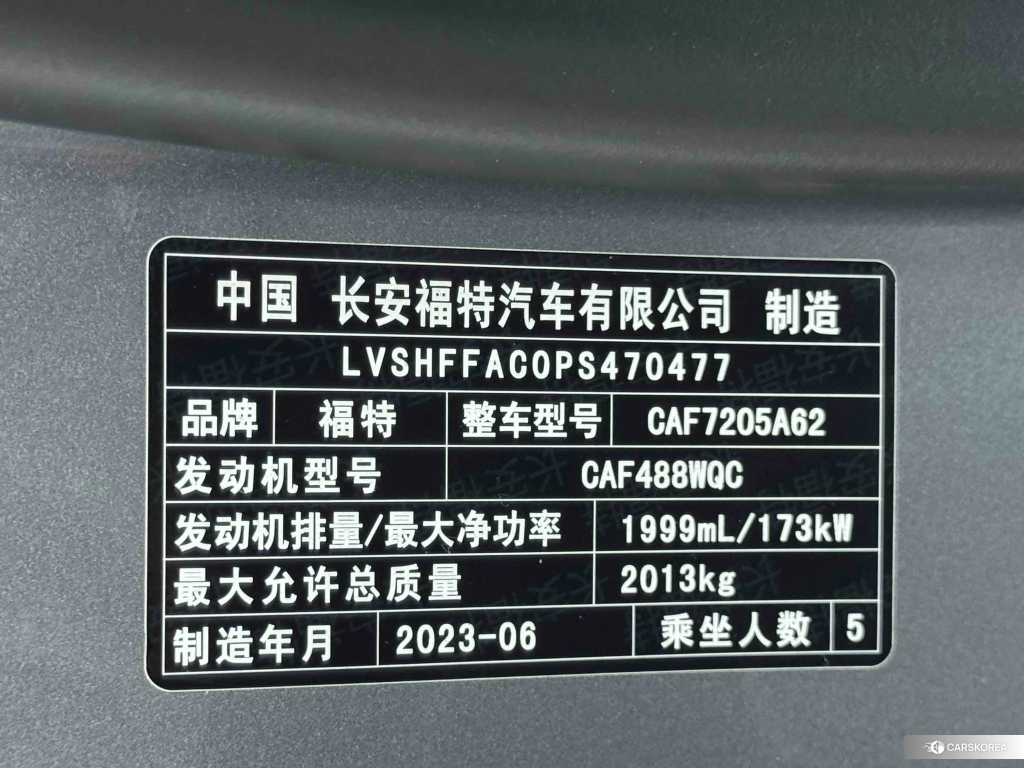 Ford Mondeo id 4441046 из Китая 8