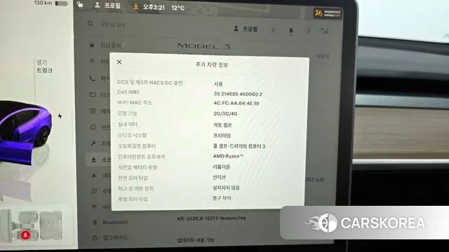 Tesla Model 3 id 3467926 из Кореи 8