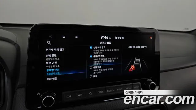 Hyundai The New Kona id 2293605 из Кореи 8