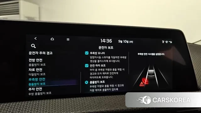 Kia EV6 id 3137508 из Кореи 8