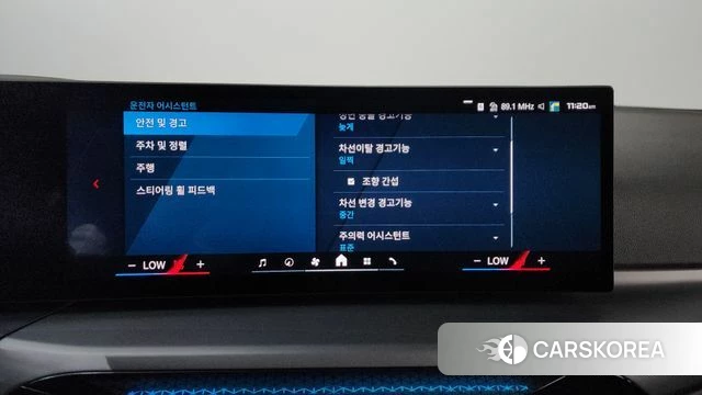 BMW M2 (G87) id 3837832 из Кореи 8