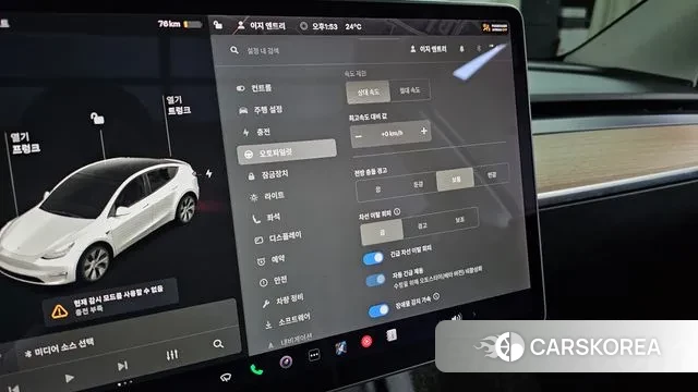 Tesla Model Y id 3208548 из Кореи 8