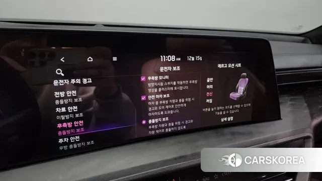 Kia K8 Hybrid id 3478233 из Кореи 8