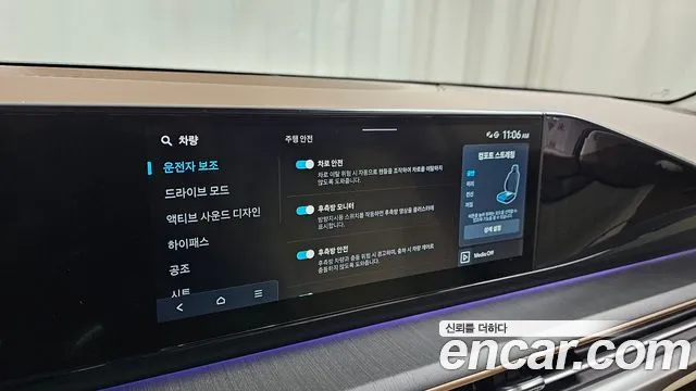 Hyundai Grandeur (GN7) id 2690173 из Кореи 8