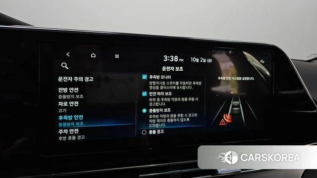 Hyundai The New Grandeur IG id 4942881 из Кореи 8