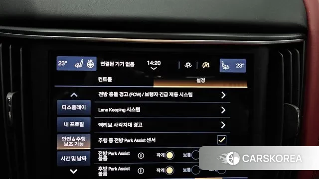 Maserati Levante id 3639832 из Кореи 8