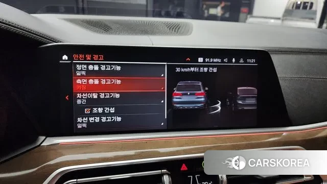 BMW X5 (G05) id 3018613 из Кореи 8