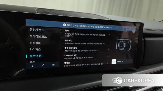 Hyundai Santa Fe (MX5) id 4432954 из Кореи 8