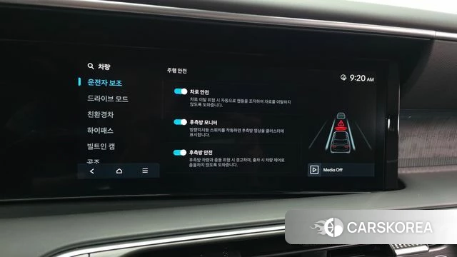 Hyundai Palisade (LX3) id 4499260 из Кореи 8