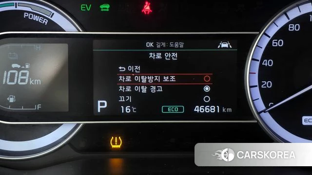 Kia The New Niro id 3965657 из Кореи 8