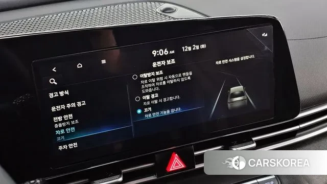 Hyundai Avante (CN7) id 3432838 из Кореи 8