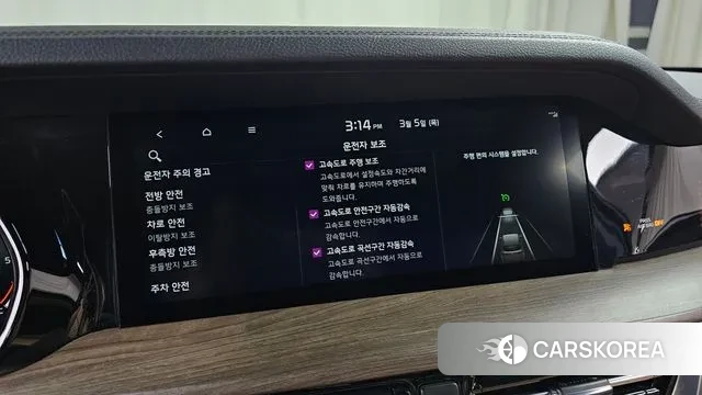 Kia Mohave Master id 3748075 из Кореи 8