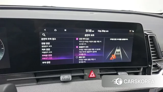 Kia Sportage 5th Generation id 3411439 из Кореи 8