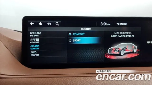 Genesis G80 (RG3) id 2950153 из Кореи 8