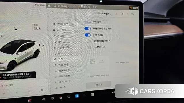 Tesla Model Y id 3421958 из Кореи 8